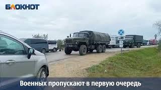 В порту «Кавказ» люди вторые сутки не могут отплыть в Крым