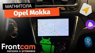 Мультимедиа Canbox H-Line 4617 для Opel Mokka на ANDROID