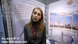 Компания ID Systems. All-over-IP'11