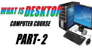 what isDesktop? part 2 computer course