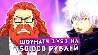 Helin139 VS Skywhywalker | ШОУМАТЧ 50 ТЫСЯЧ РУБЛЕЙ | ХЕЛИН ДИКО БОМБИТ