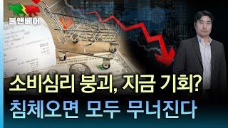 [홍장원의 불앤베어] 미국조차 데이터가 엉망입니다. 혼란은 모두의 몫입니다