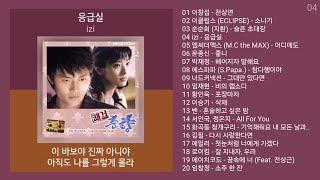 노래방 인기차트  발라드  (2024년 9월 1차) 추천발라드 노래모음 + 발라드 플레이리스트 | KPOP CHART | PLAYLIST