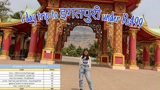 Igatpuri Hill Station 2022 | Igatpuri Tour Guide & Budget | Igatpuri Vlog | Mumbai to Igatpuri