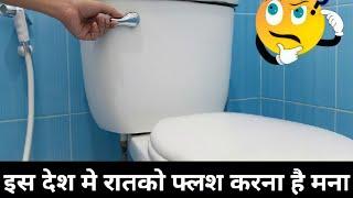 Switzerland Facts In Hindi | New Facts In Hindi |#shorts #gk #worldgyan #switzerland