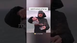 מתאדה בשניה מצחיק זה בריא הרשמו בחינם לערוץ