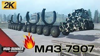 MAЗ 7907 Честный Обзор мода Spintires MudRunner