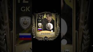 yashin 116 prime ️ #fifamobile #yashin #shorts #fifamobile23 #fifa