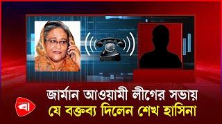 ইজতেমার ময়দানে হামলা নিয়ে যা বললেন শেখ হাসিনা | Sheikh Hasina | Protidiner Bangladesh