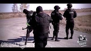 Розыгрыш Остановка Автобуса (Special forces in Russia) The detention of the bus, drugs, the police