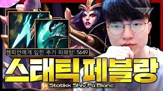 What in Trade? [Faker Stream Highlight] What in Golds? Faker’s OP LeBlanc MID