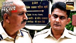 Father का Jordan जाना क्यों पड़ा Family पर भारी? | Crime Patrol | Inspector Series