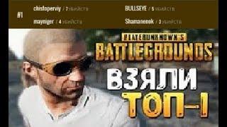 ГОРЯЧИЙ ТОП НА ЧЕМПИОНАТЕ M19 HYPE CHALLENGE 2(BULLSEYE,MAYNIGGER,CHISTOPERVIY,SHAMANENOK)