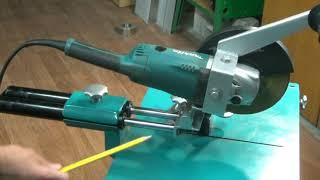 Стойка для болгарки с протяжкой. Stand for angle grinder with broach.