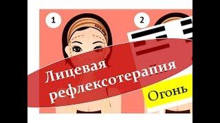 Очищение и Стань Стройной