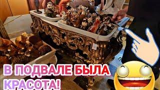 ‼️Какая Красота Была в Подвале!