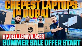 CHEAPEST LAPTOP PRICE IN DUBAI | Dubai laptop market | Used laptop price in dubai | laptop in dubai