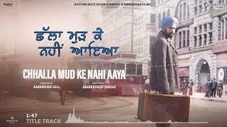 Chhalla Mud Ke Nahi Aaya (Title Song) | Amrinder Gill | Rhythm Boyz