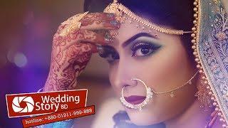 Mridul - Trisha Wedding Trailer by Wedding Story Bangladesh