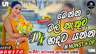 Sinhala Best Dj Nonstop||2024 New Songs Mix Dj Remix||Party Dance Only