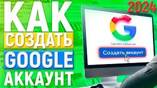 КАК СОЗДАТЬ КАНАЛ НА ЮТУБ В 2024 ГОДУ | НОВЫЙ СПОСОБ