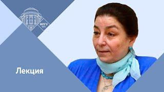 Профессор МПГУ И.Г.Минералова. Лекция. "Современная гражданская поэзия и песня"