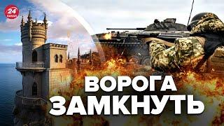 КРИМ можуть відрізати / Що ускладнить звільнення ДОНБАСУ? – НАРОЖНИЙ