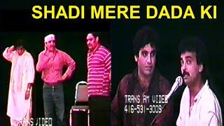 SHADI MERE DADA KI (COMEDY STAGE DRAMA) FT. Shakeel Sadiqui, Irfan Khusat, Abid Kashmiri