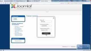 Обратный звонок для вашего сайта Joomla