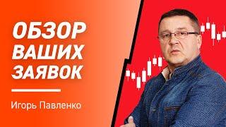 Обзор финансовых инструментов | Трейдинг онлайн, обучение трейдингу онлайн