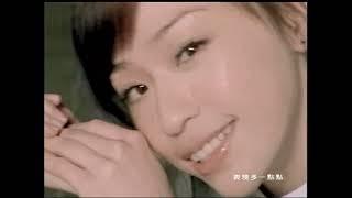 [avex官方] 王心凌 Cyndi Wang – 愛你 官方完整版MV