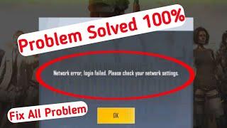 Pubg mobile lite network error login failed |pubg lite network error login failed problem solve