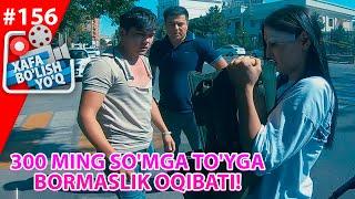 Xafa bo'lish yo'q 156-son 300 ming so'mga to'yga bormaslik oqibati! (31.07.2021)