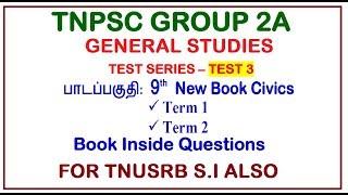 Test 3 - General Studies Test Series | 9th New Social Science Civics Term1 & Term2