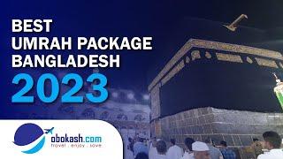 Best Umrah package in 2023 from Bangladesh