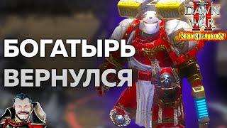 ЛУЧШИЙ ИГРОК ВЕРНУЛСЯ В DOW2: Warhammer 40000 Dawn of War 2 Retribution Elite Mod