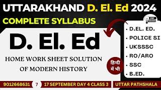 HOME WORK SHEET 3 HISTORY SOLUTION || UTTARAKHAND D.EL.ED EXAM 2024 || UTTAR PATHSHALA CLASS 7