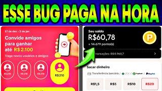 BUG TIKTOK PROMOÇÃO DE NATAL PAGANDO R$112,00 COMO GANHAR MUITO DINHEIRO NO TIKTOK