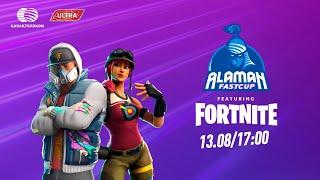 Alaman FastCup: Fortnite #2