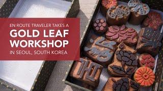 Gold Leaf Workshop at Kum Bak Yeon in Seoul