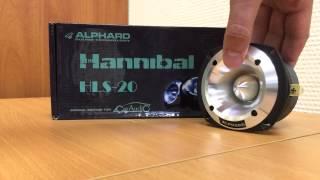 Видео-обзор ALPHARD Hannibal HLS-20 от NST-Tuning.com