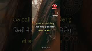 #song#sad#motivation#motiv ational#music#video#newson g#shorts#short#video#t rending#shayari#love