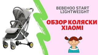 Коляска в самолет, ручную кладь Xiaomi BEBEHOO START Lightweight Four-wheeled Stroller ОБЗОР