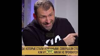 Что Отличает Успешных? Игорь Рыбаков #shorts