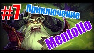 Разувий, Готик, Четыре Всадника - Военный квартал. {Hearthstone: Проклятие Наксрамаса}