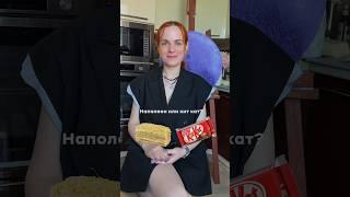 Творог с сахаром и кипятком