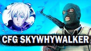 ИГРАЮ НА ЧИТЕРСКОМ КОНФИГЕ SKYWHYWALKER | CFG SKYWHYWALKER 2022