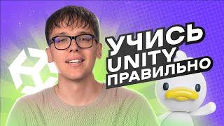 Научись делать игры - Unity adventure! Обзорный трейлер курса.