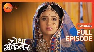 Jodha Jalal के व्यवहार से हैरान है | Jodha Akbar | Full Episode 446 | Zee TV