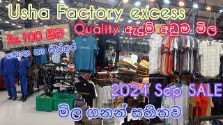 Export Quality ඇදුම් තියෙන sale එකක් ️ | අඩුම මිලට| #shopping #colomboshopping #sale #ushafashion